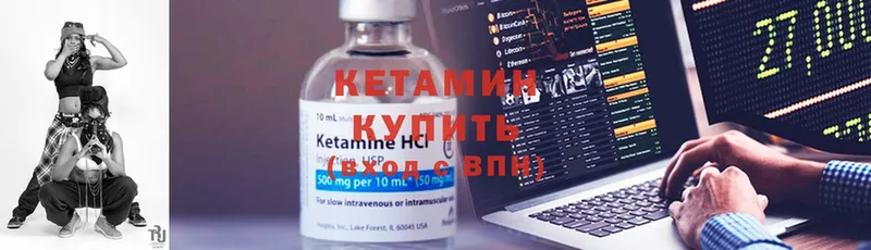 кракен   как найти закладки  Красноперекопск  КЕТАМИН ketamine 