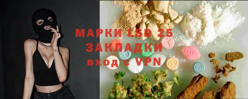 LSD-25 экстази кислота  Красноперекопск 